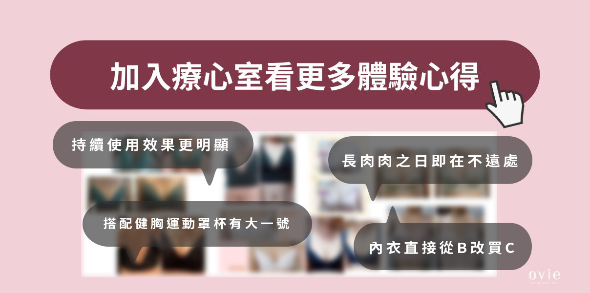 體驗者心得連結